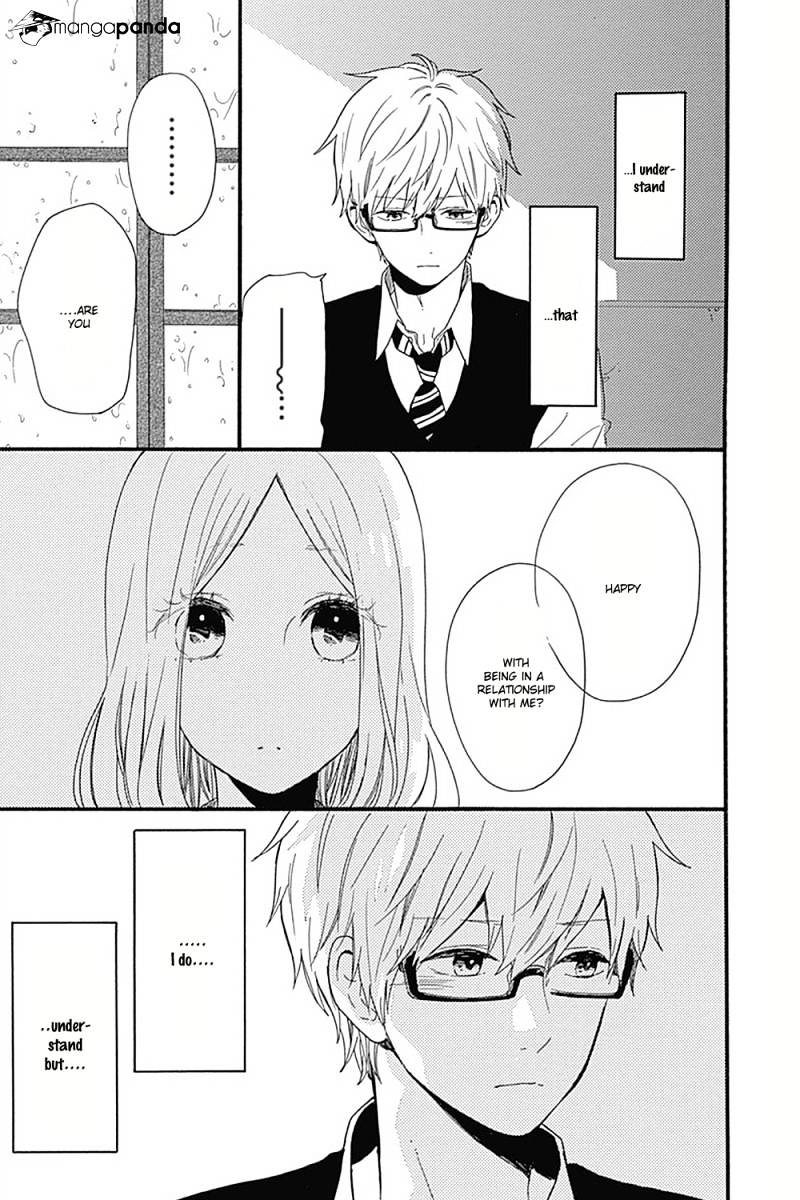 Read Hibi Chouchou chapter 56 image 16 on Lezhin