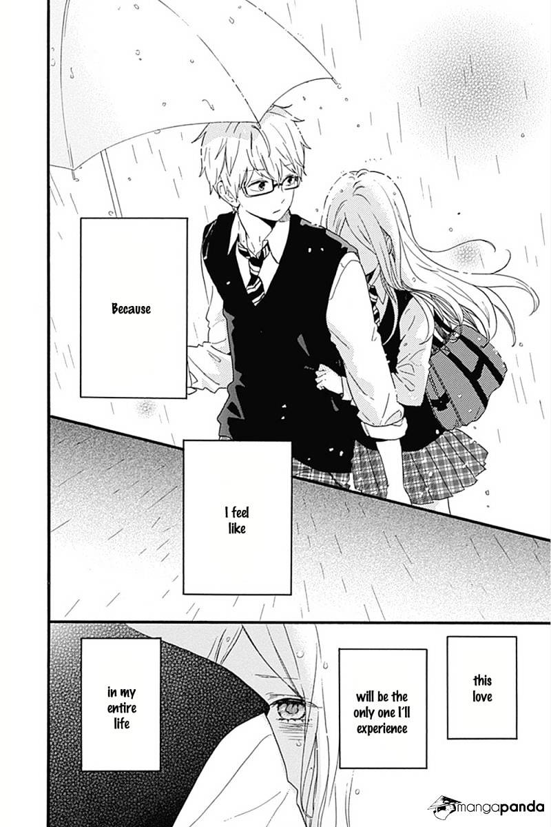 Read Hibi Chouchou chapter 56 image 19 on Lezhin