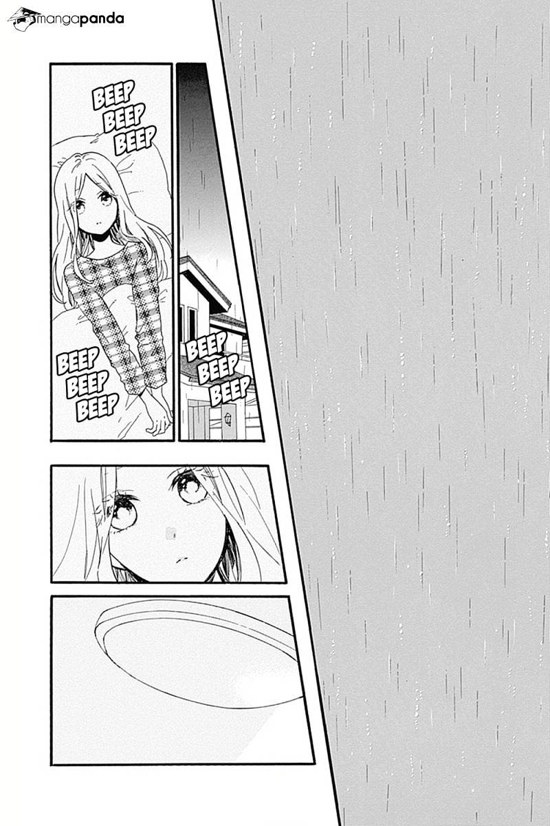 Read Hibi Chouchou chapter 56 image 4 on Lezhin
