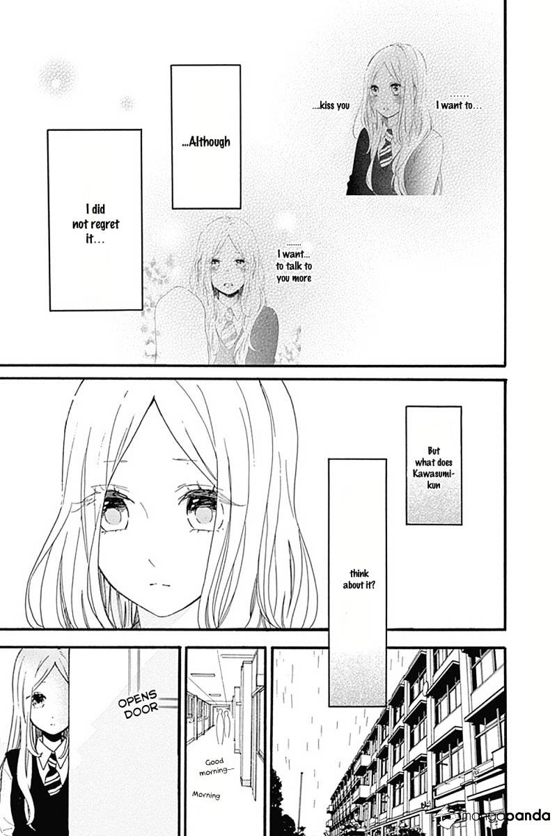 Read Hibi Chouchou chapter 56 image 7 on Lezhin
