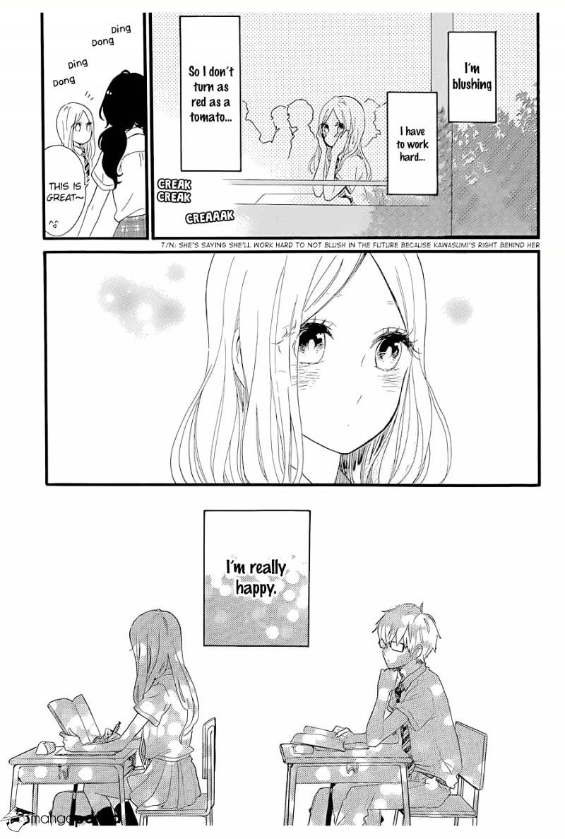 Read Hibi Chouchou chapter 57 image 10 on Lezhin