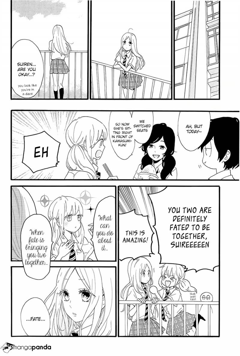 Read Hibi Chouchou chapter 57 image 14 on Lezhin