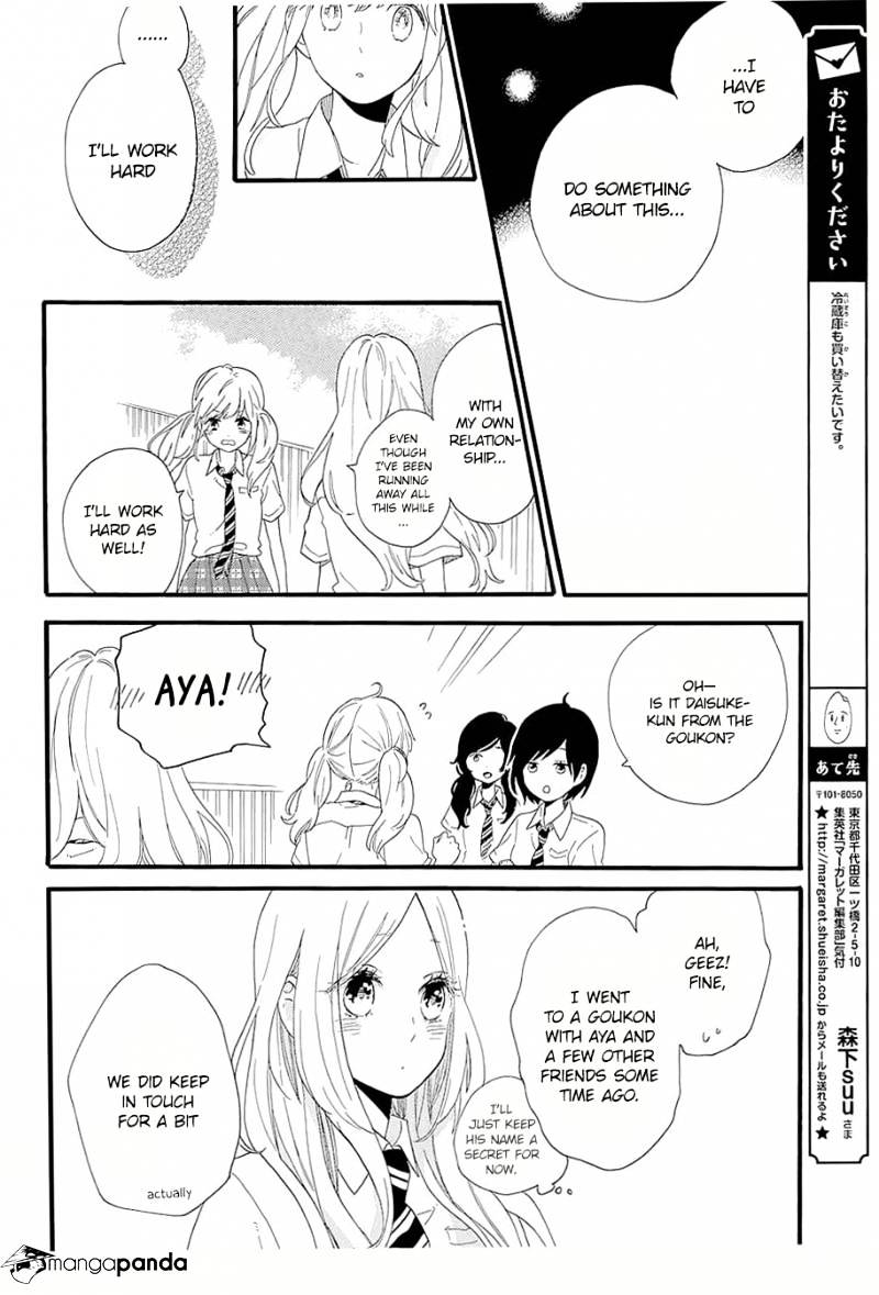 Read Hibi Chouchou chapter 57 image 16 on Lezhin