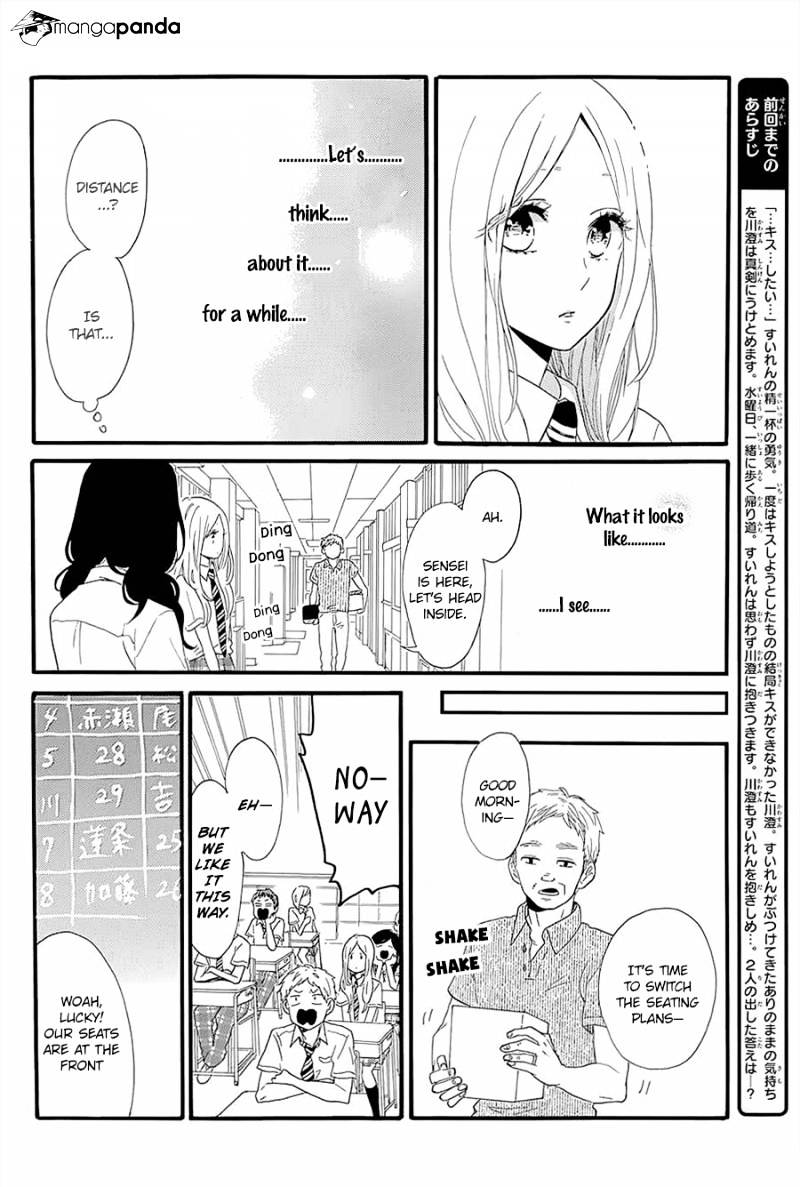 Read Hibi Chouchou chapter 57 image 6 on Lezhin