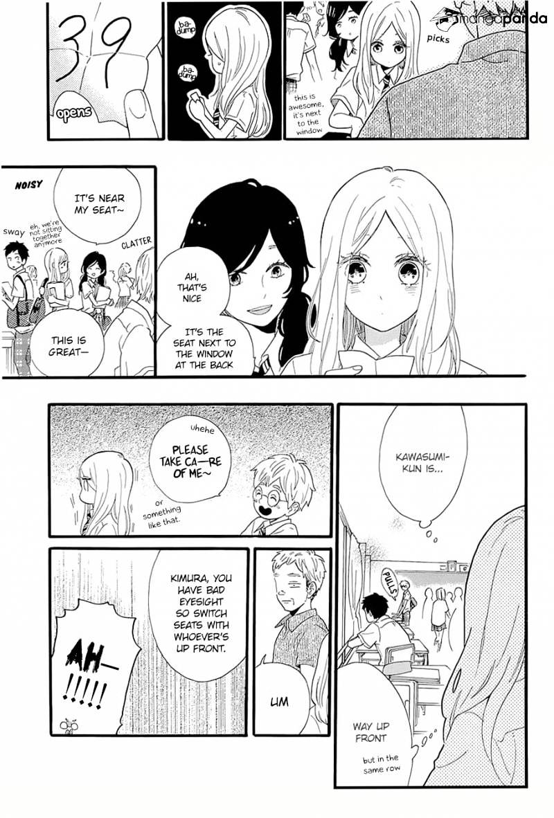 Read Hibi Chouchou chapter 57 image 7 on Lezhin