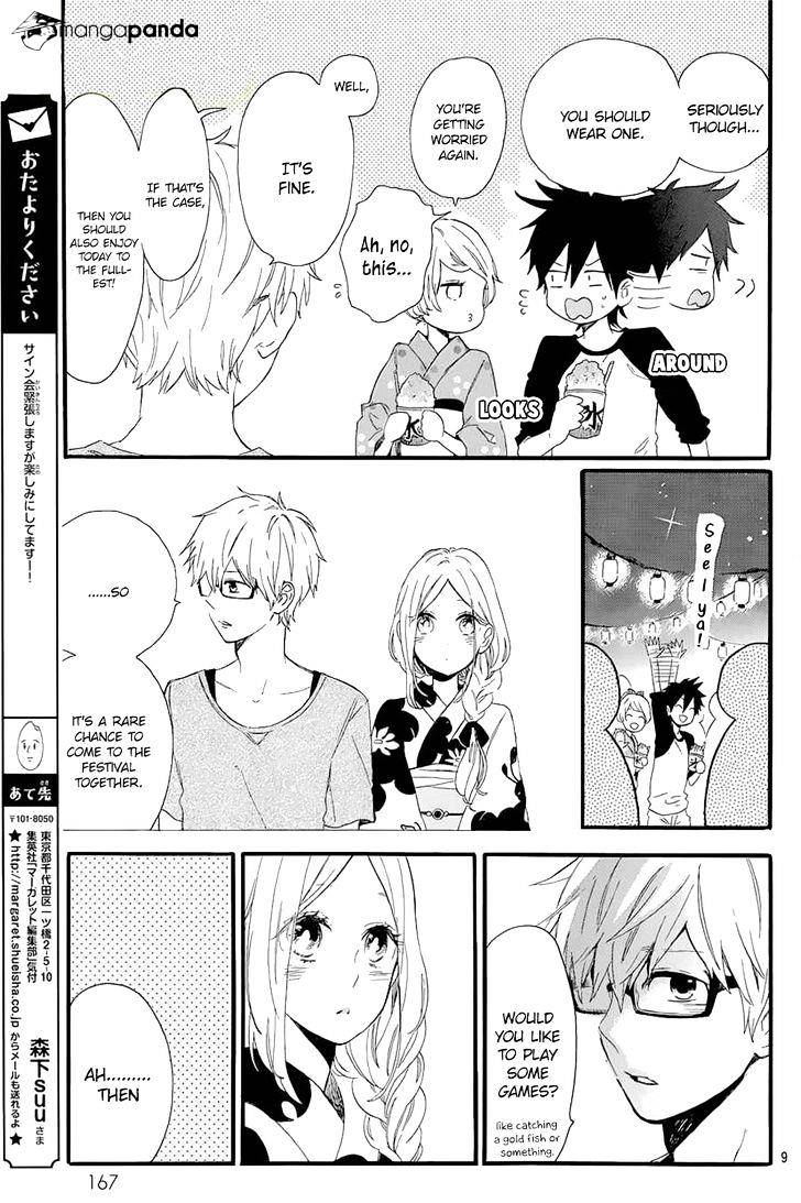 Read Hibi Chouchou chapter 58 image 11 on Lezhin