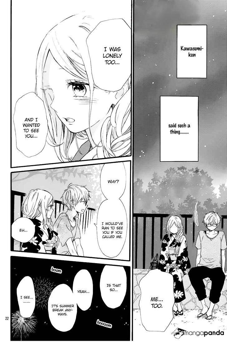 Read Hibi Chouchou chapter 58 image 24 on Lezhin