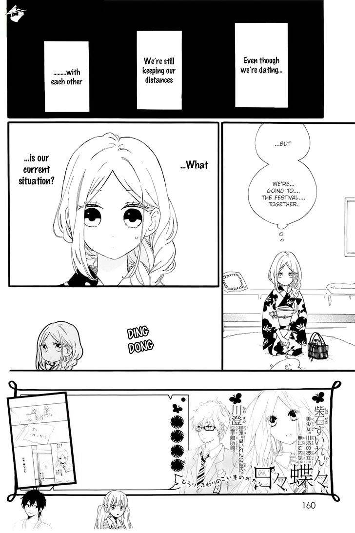 Read Hibi Chouchou chapter 58 image 4 on Lezhin