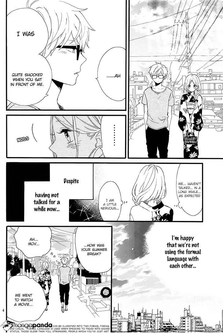 Read Hibi Chouchou chapter 58 image 6 on Lezhin