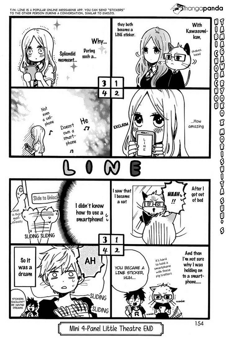 Read Hibi Chouchou chapter 59 image 28 on Lezhin