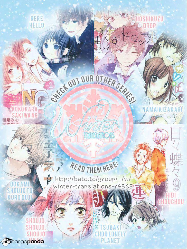 Read Hibi Chouchou chapter 59 image 29 on Lezhin