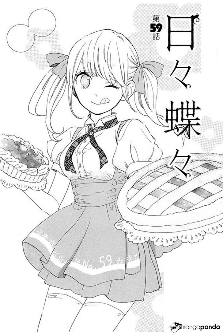 Read Hibi Chouchou chapter 59 image 3 on Lezhin