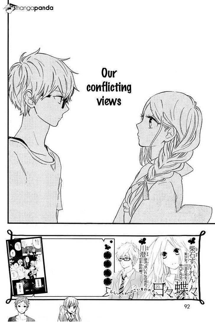 Read Hibi Chouchou chapter 59 image 4 on Lezhin