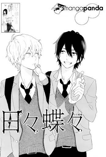 Read Hibi Chouchou chapter 60 image 3 on Lezhin