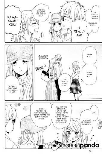 Read Hibi Chouchou chapter 60 image 6 on Lezhin