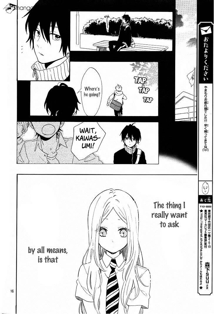 Read Hibi Chouchou chapter 62 image 16 on Lezhin