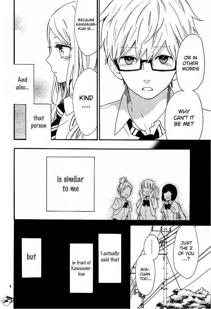 Read Hibi Chouchou chapter 62 image 4 on Lezhin