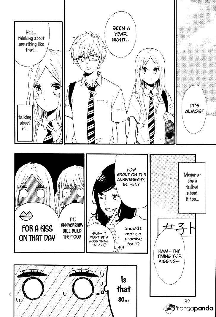 Read Hibi Chouchou chapter 62 image 6 on Lezhin