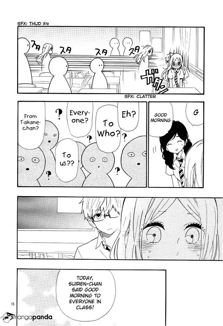 Read Hibi Chouchou chapter 63 image 12 on Lezhin