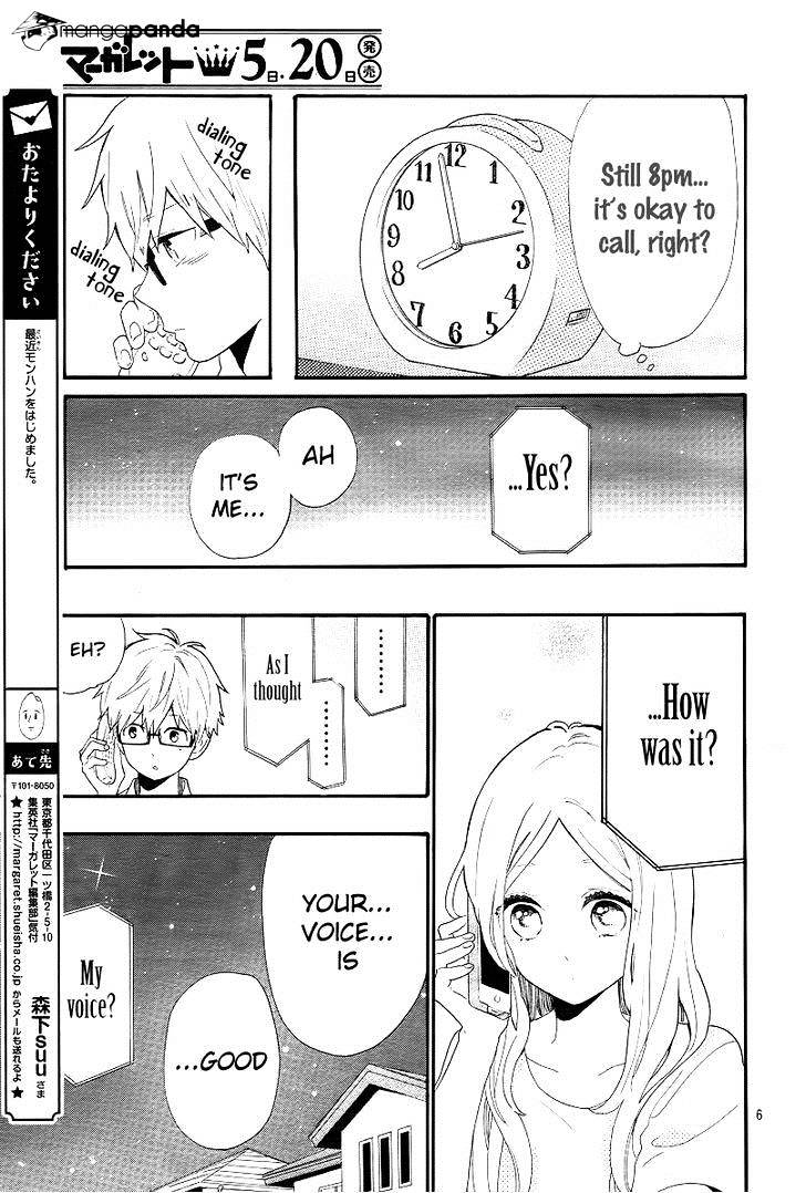 Read Hibi Chouchou chapter 63 image 3 on Lezhin