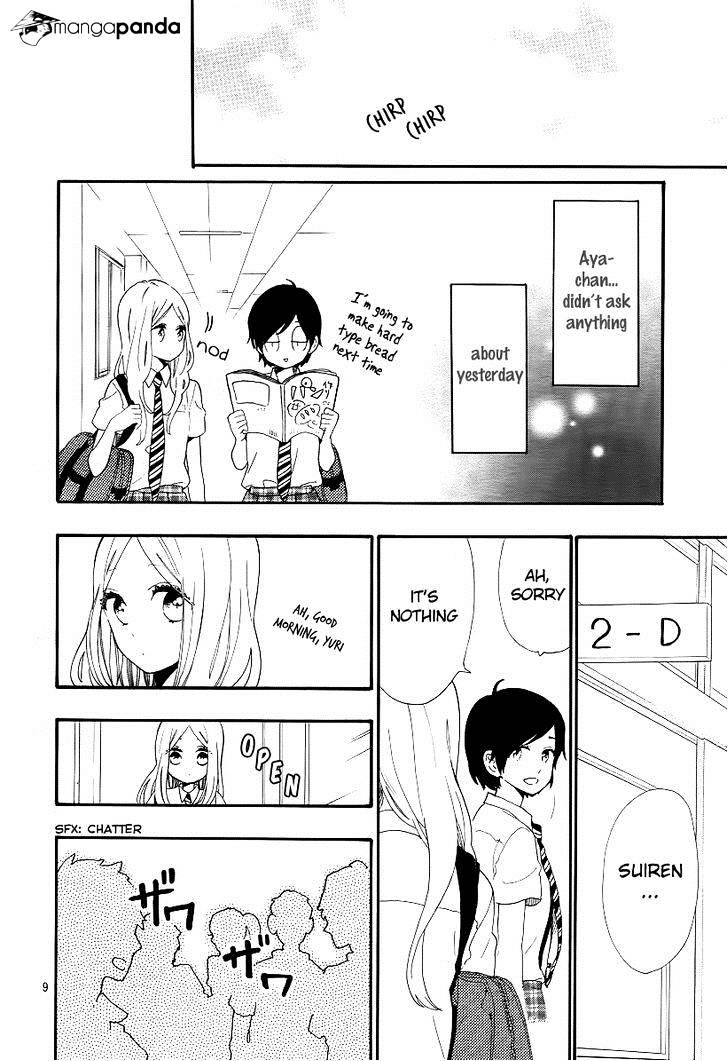 Read Hibi Chouchou chapter 63 image 6 on Lezhin