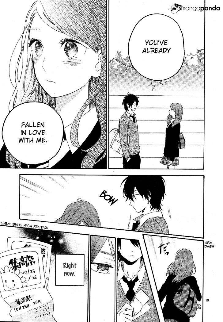 Read Hibi Chouchou chapter 64 image 10 on Lezhin