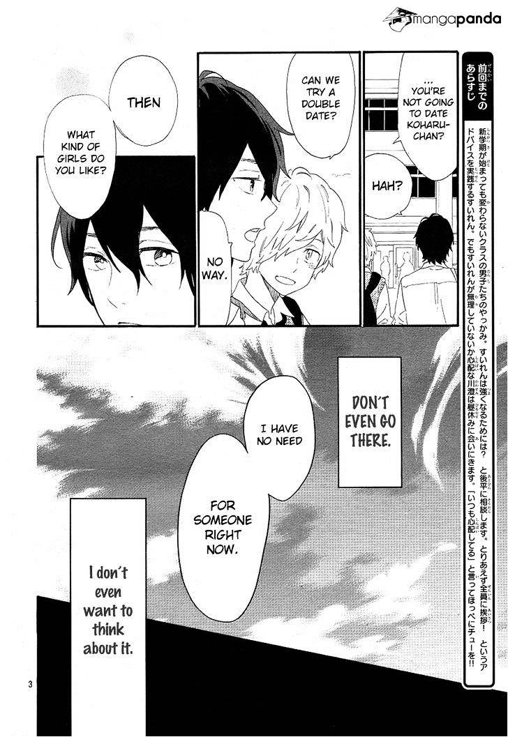 Read Hibi Chouchou chapter 64 image 3 on Lezhin