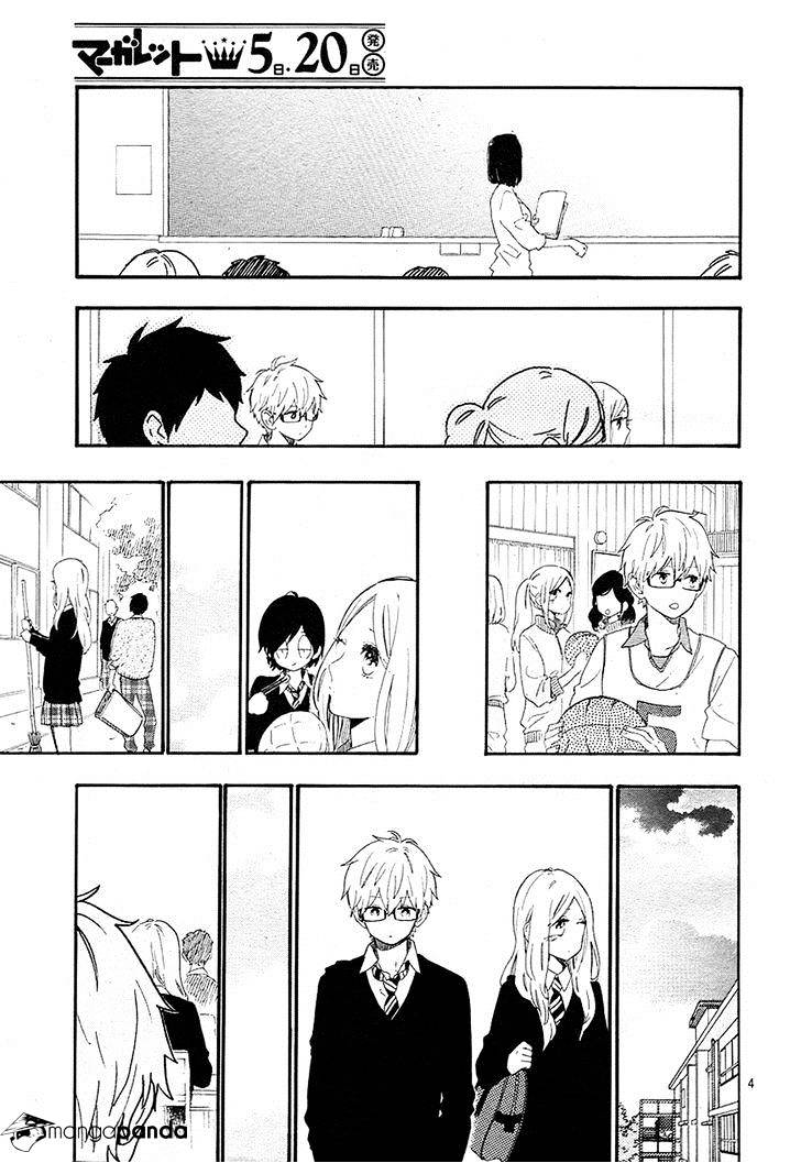 Read Hibi Chouchou chapter 64 image 4 on Lezhin