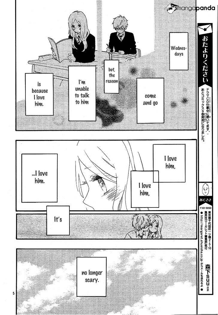 Read Hibi Chouchou chapter 64 image 5 on Lezhin