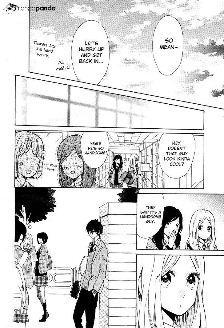 Read Hibi Chouchou chapter 65 image 12 on Lezhin
