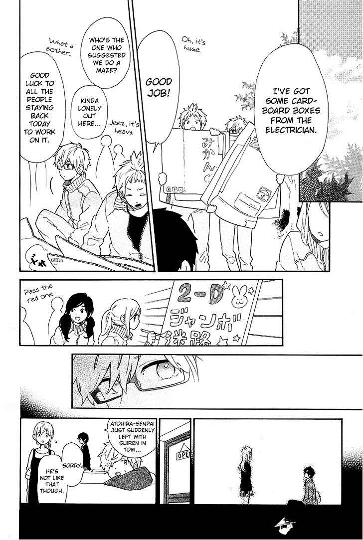 Read Hibi Chouchou chapter 65 image 8 on Lezhin