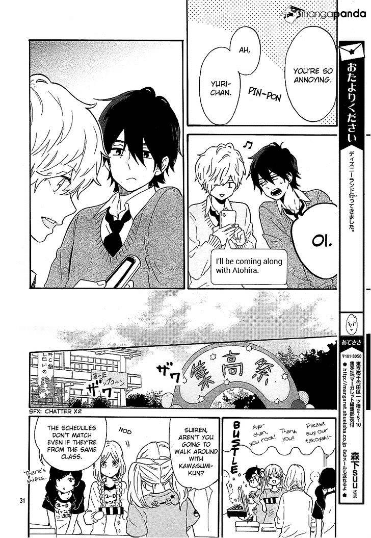 Read Hibi Chouchou chapter 66 image 29 on Lezhin