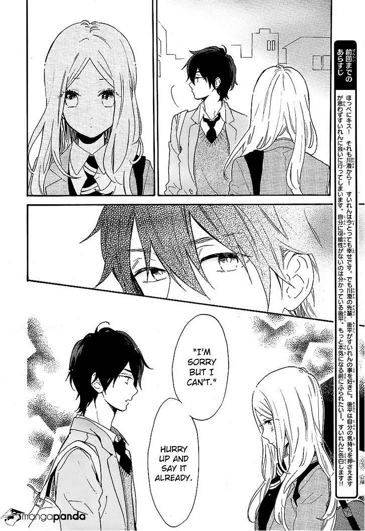 Read Hibi Chouchou chapter 66 image 3 on Lezhin