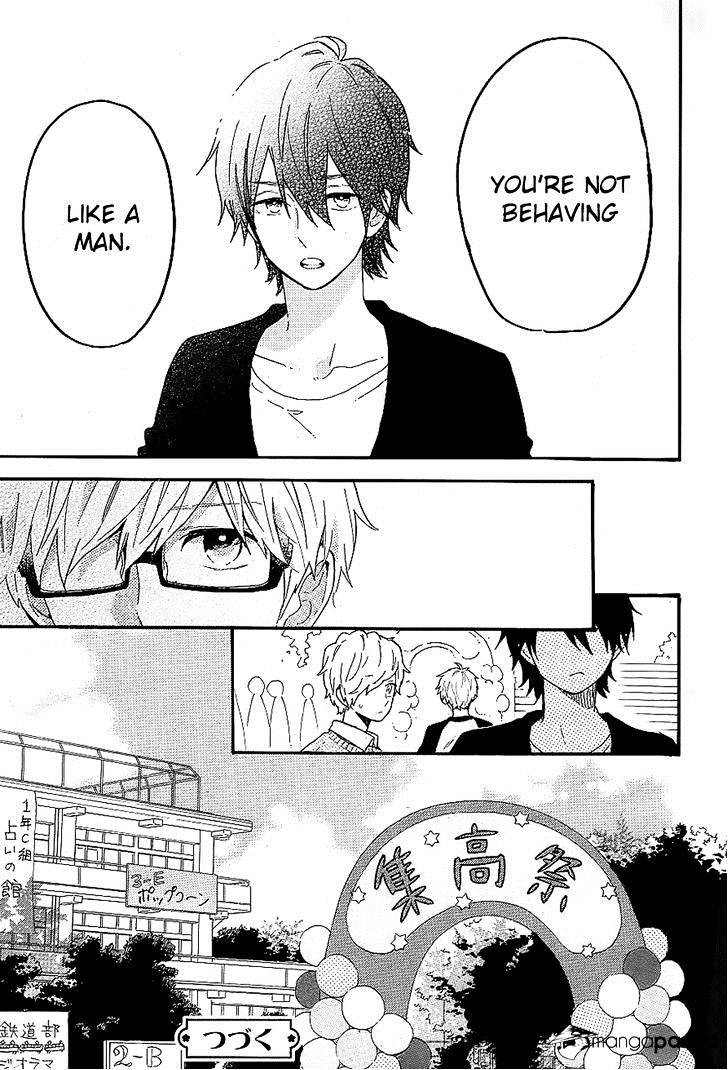 Read Hibi Chouchou chapter 66 image 32 on Lezhin