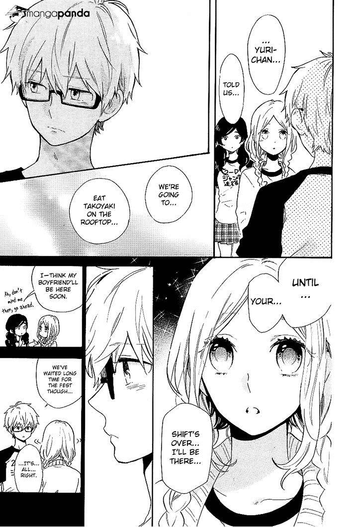 Read Hibi Chouchou chapter 67 image 11 on Lezhin