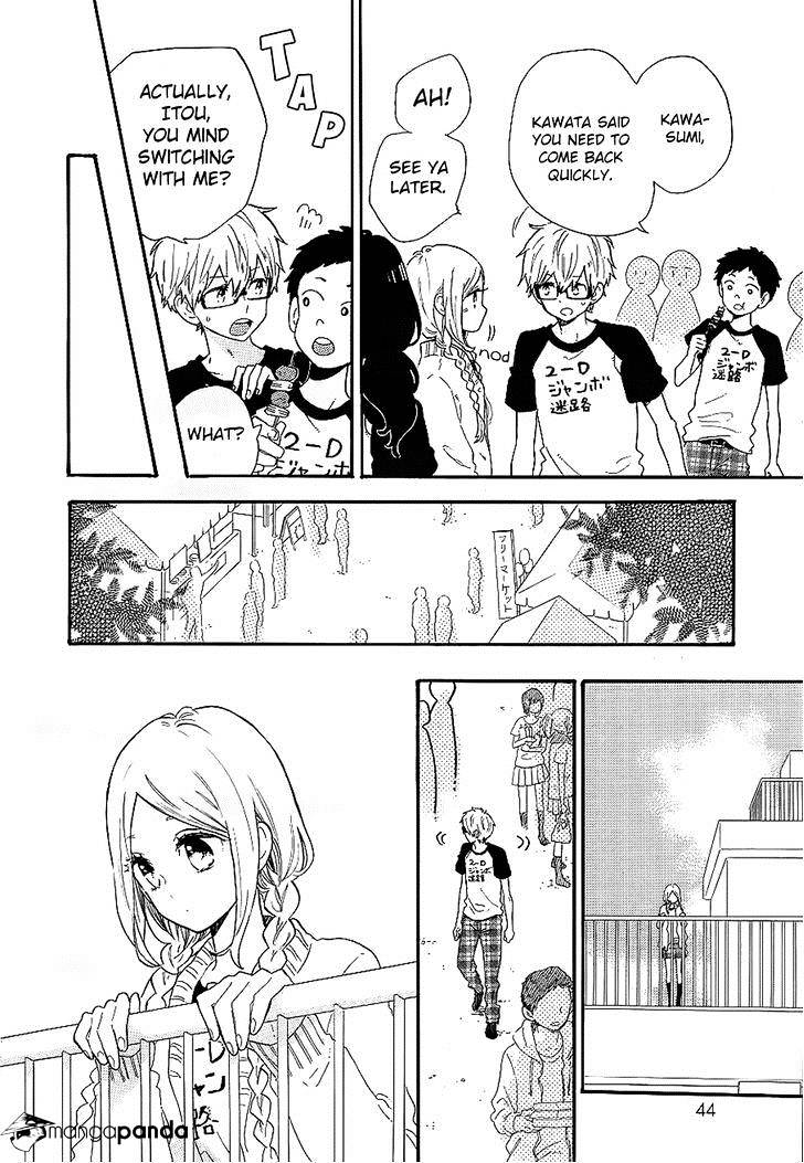 Read Hibi Chouchou chapter 67 image 12 on Lezhin