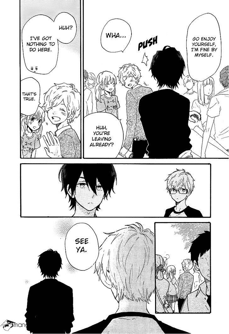 Read Hibi Chouchou chapter 67 image 18 on Lezhin
