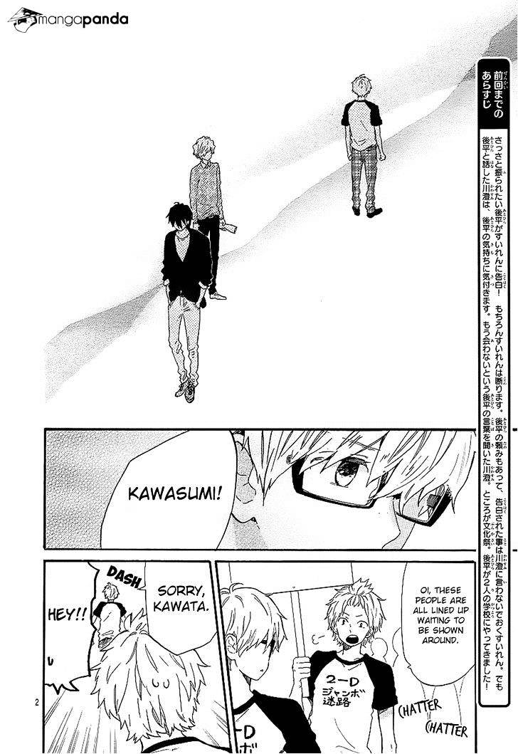 Read Hibi Chouchou chapter 67 image 2 on Lezhin