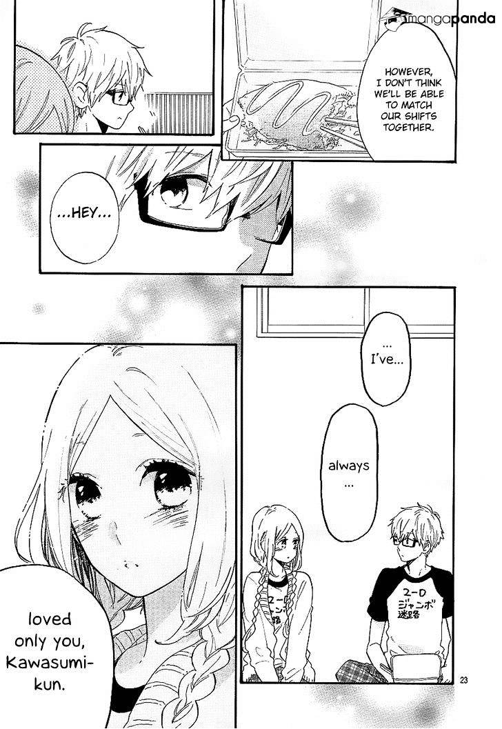 Read Hibi Chouchou chapter 67 image 23 on Lezhin