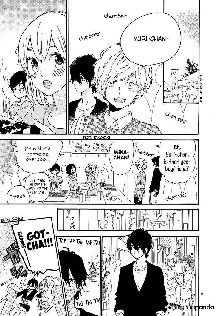Read Hibi Chouchou chapter 67 image 3 on Lezhin