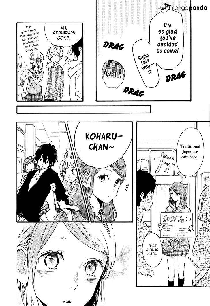 Read Hibi Chouchou chapter 67 image 4 on Lezhin