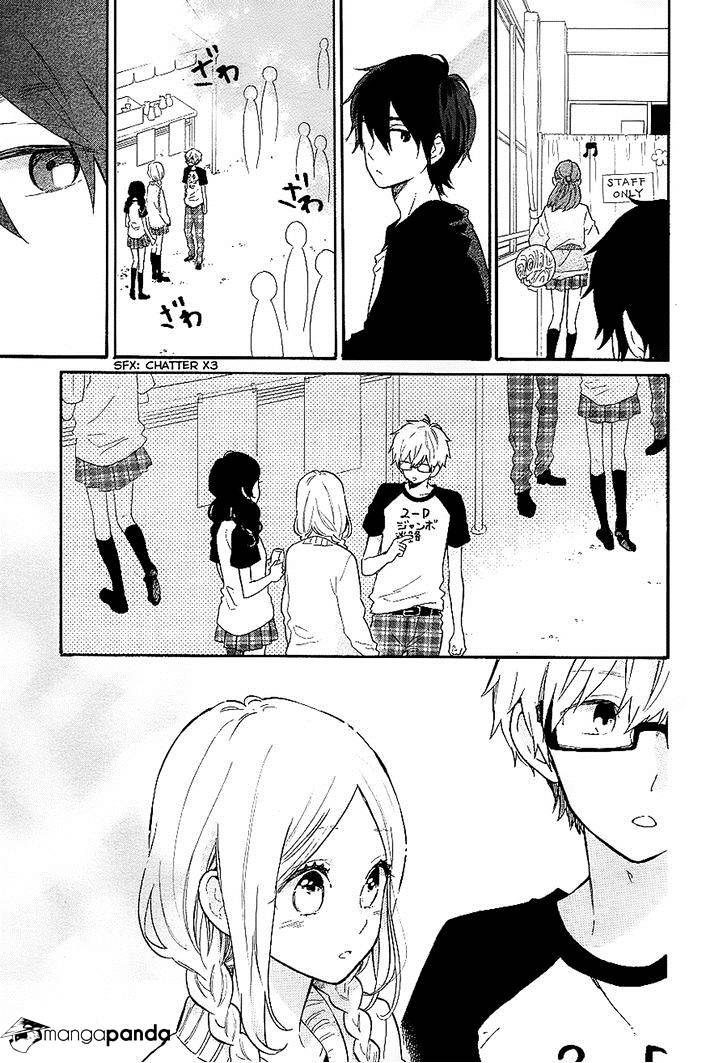 Read Hibi Chouchou chapter 67 image 7 on Lezhin
