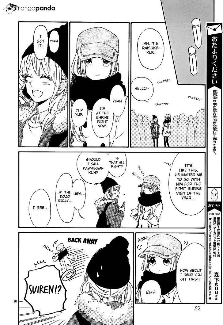 Read Hibi Chouchou chapter 68 image 10 on Lezhin