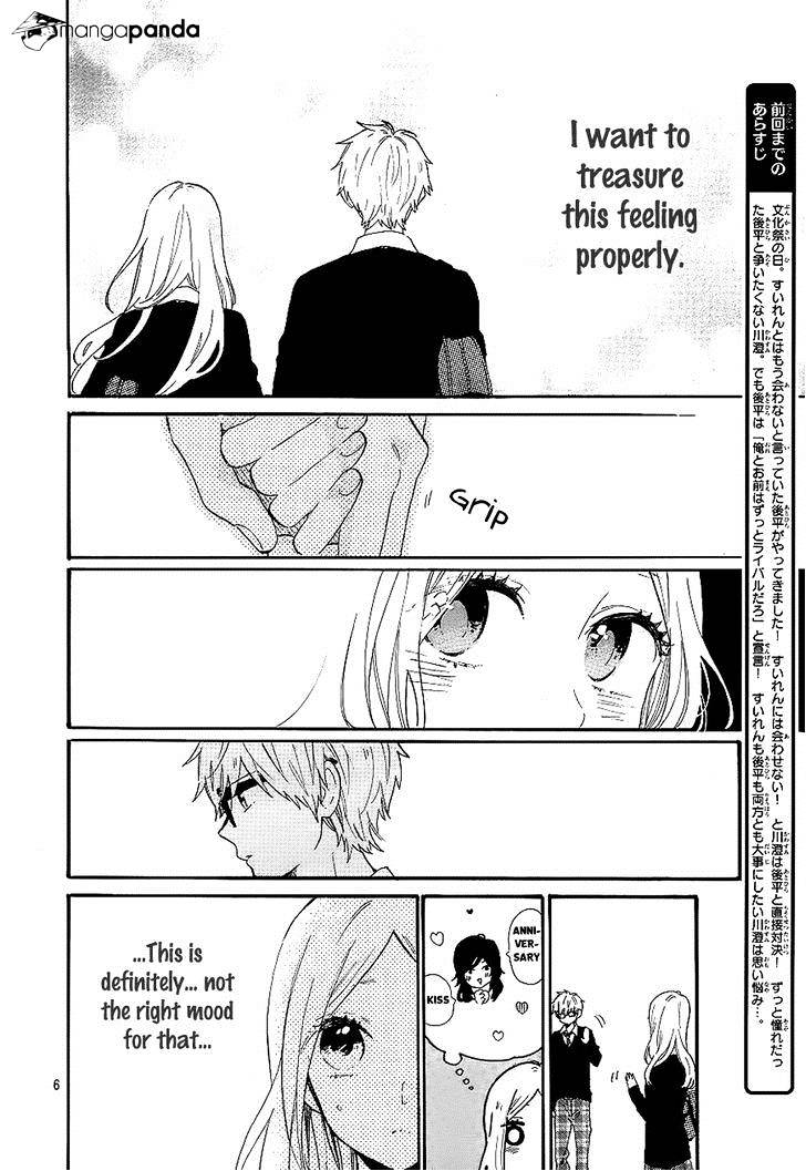 Read Hibi Chouchou chapter 68 image 6 on Lezhin