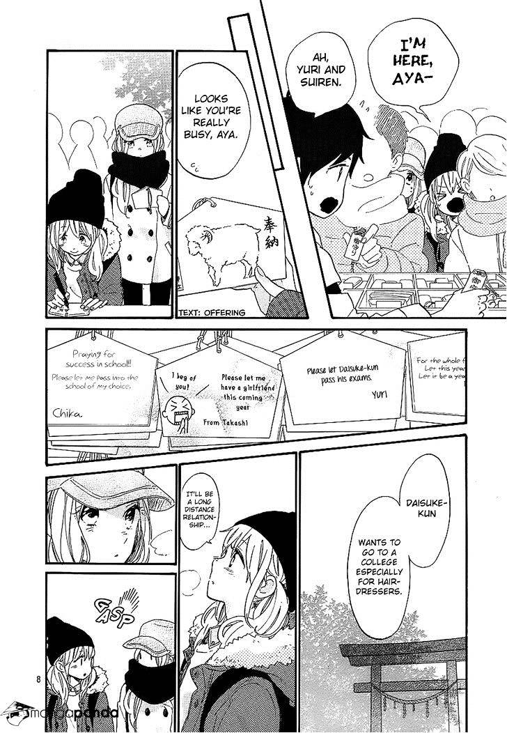 Read Hibi Chouchou chapter 68 image 8 on Lezhin