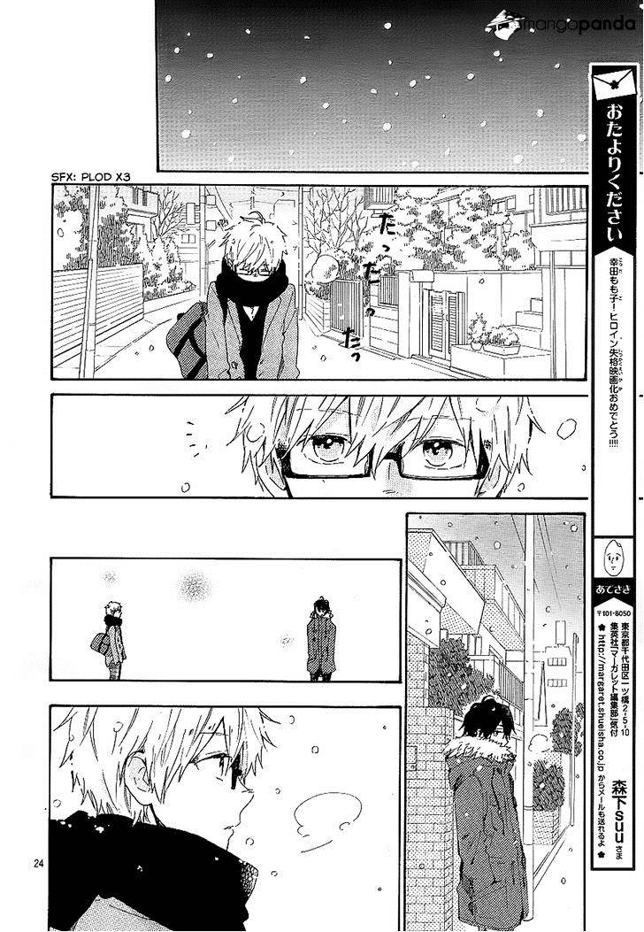 Read Hibi Chouchou chapter 69 image 23 on Lezhin