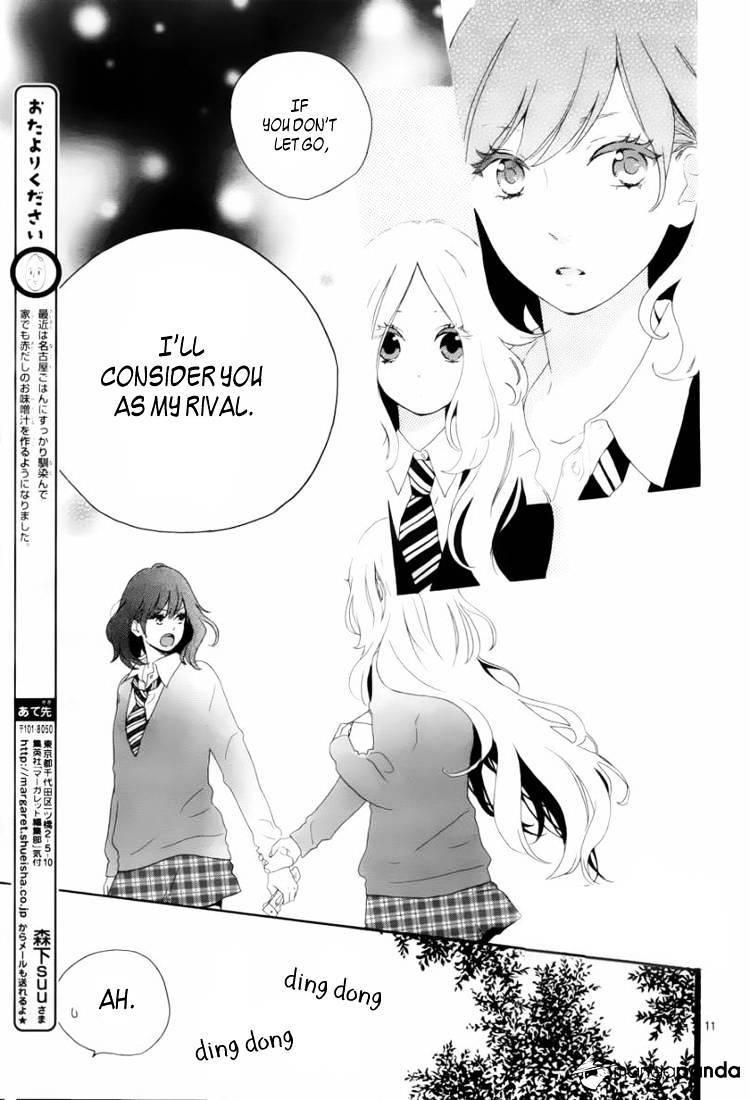 Read Hibi Chouchou chapter 7 image 11 on Lezhin