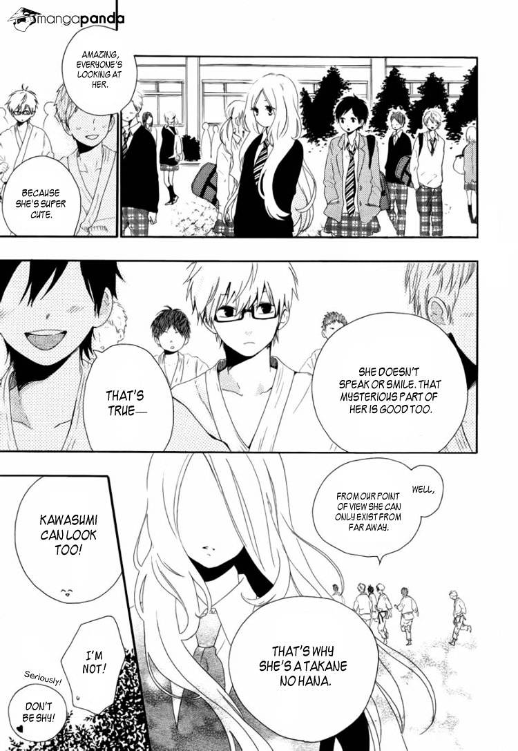 Read Hibi Chouchou chapter 7 image 21 on Lezhin