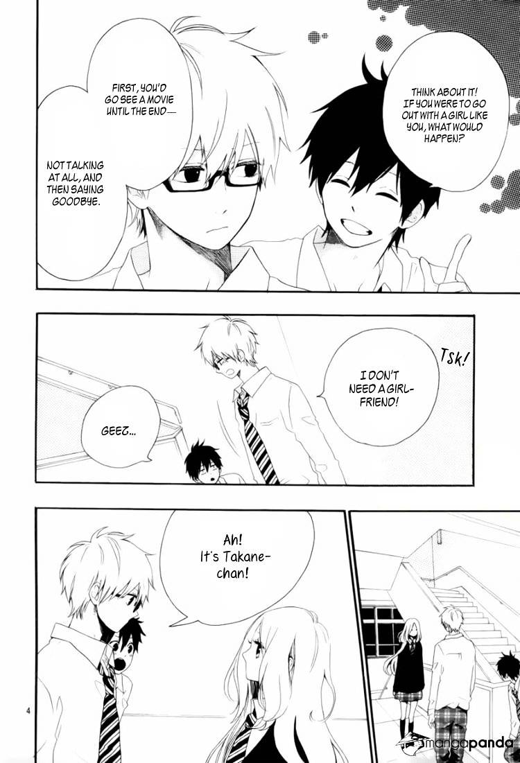 Read Hibi Chouchou chapter 7 image 4 on Lezhin
