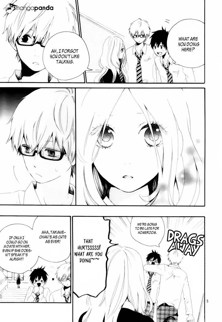 Read Hibi Chouchou chapter 7 image 5 on Lezhin